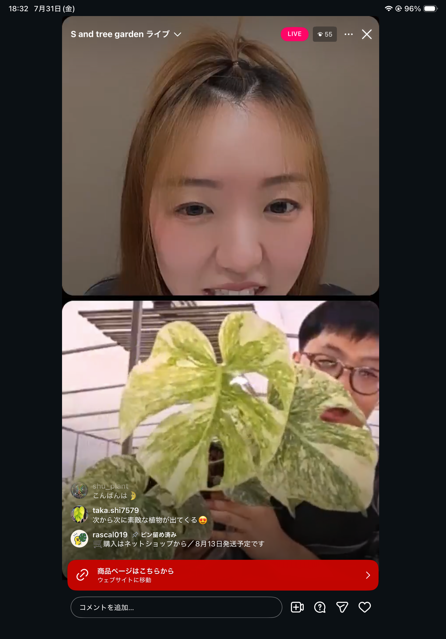 Pot 4