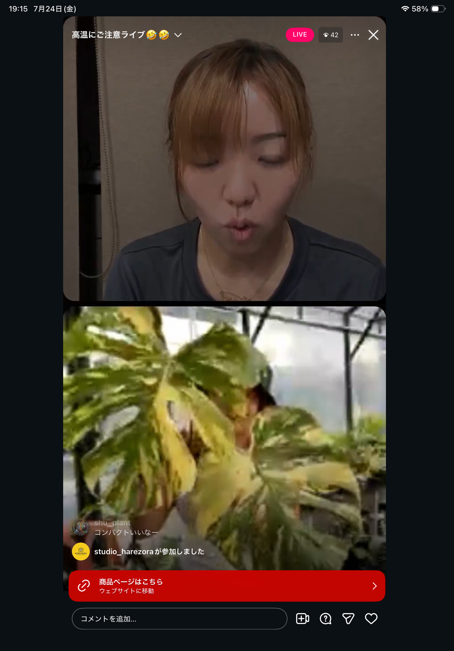 ￼0 Pot 29