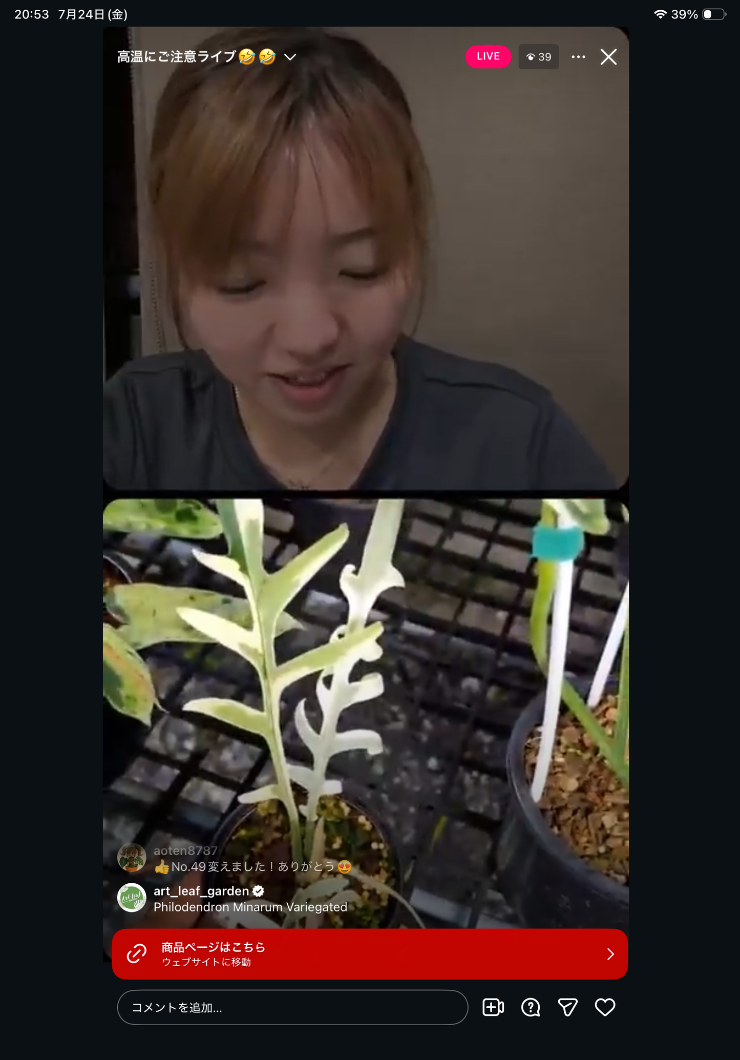0 Pot 52