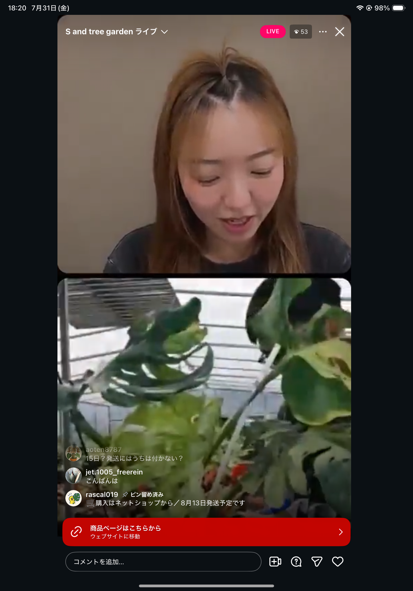 Pot 1