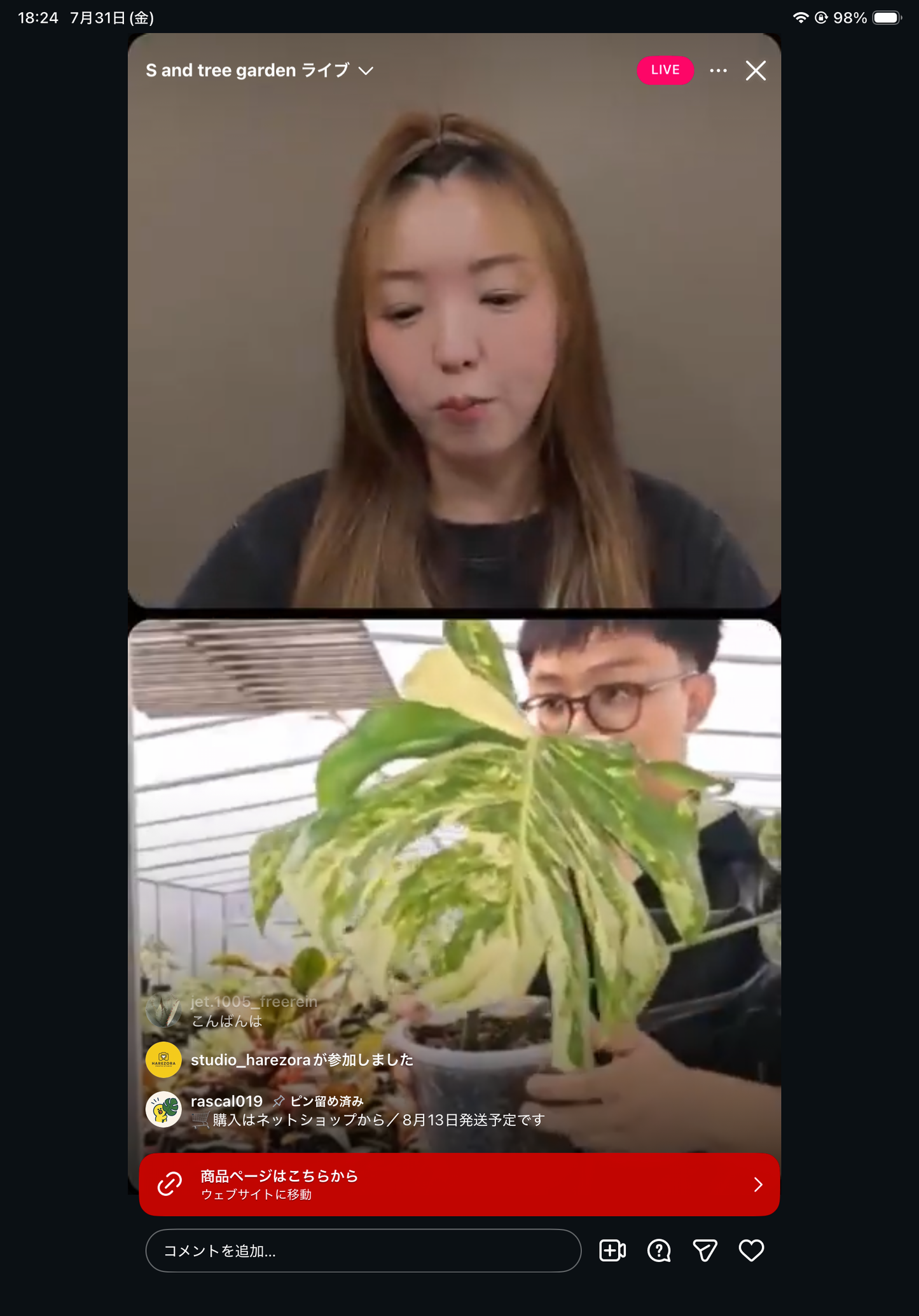 Pot 2