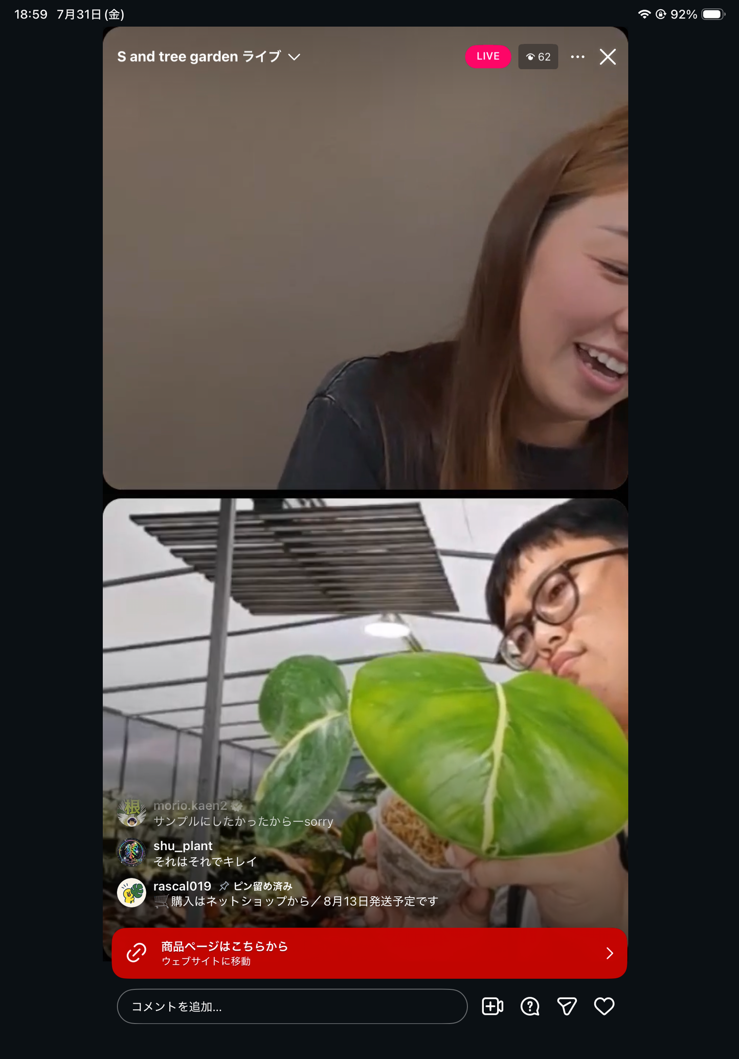 Pot 10