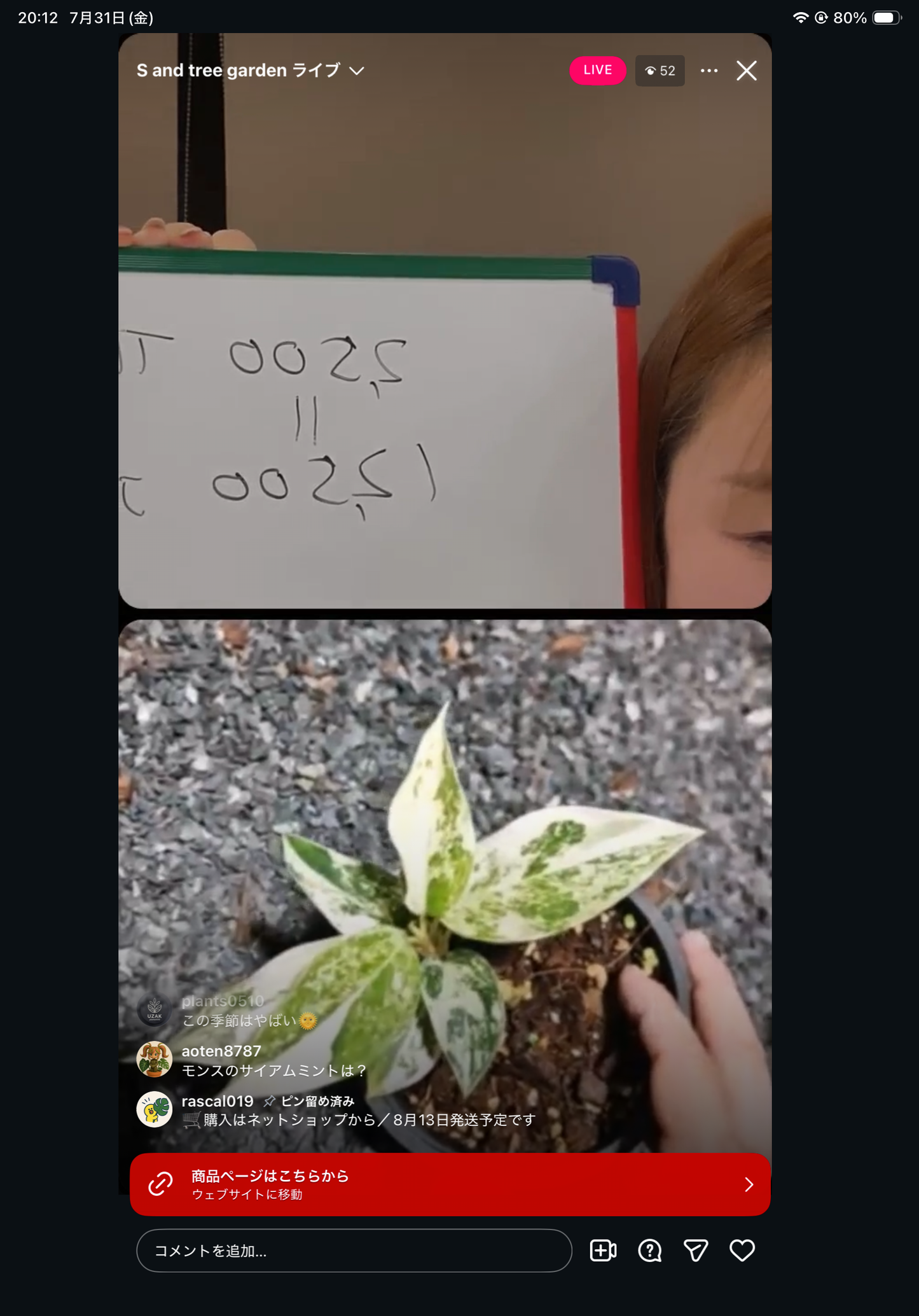 Pot22