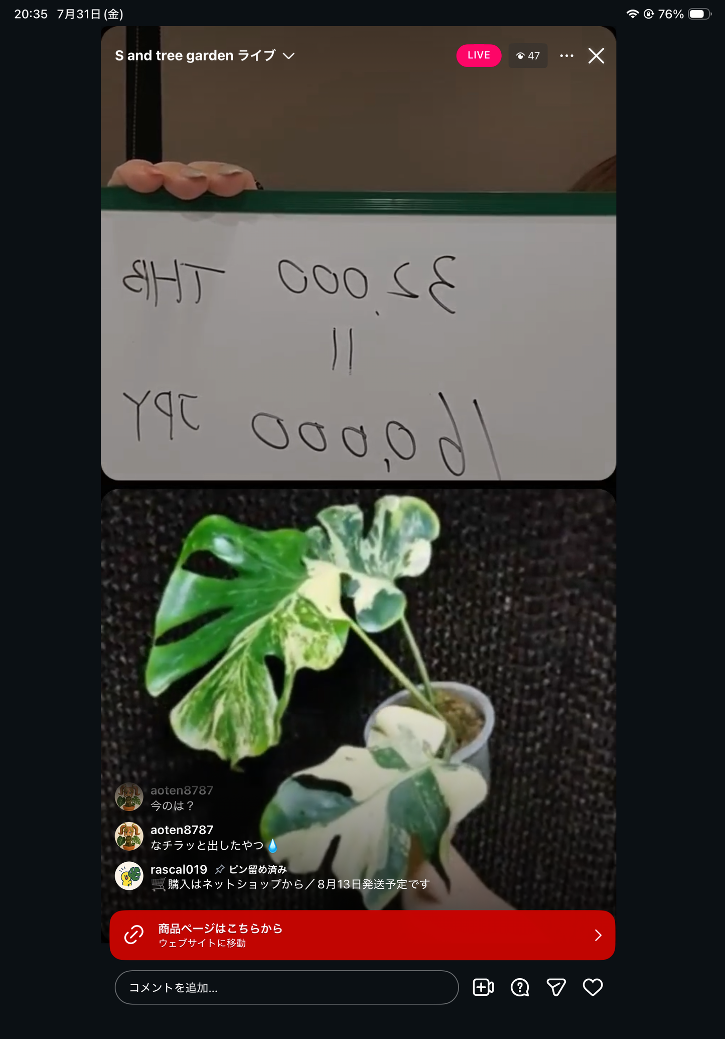 Pot 25