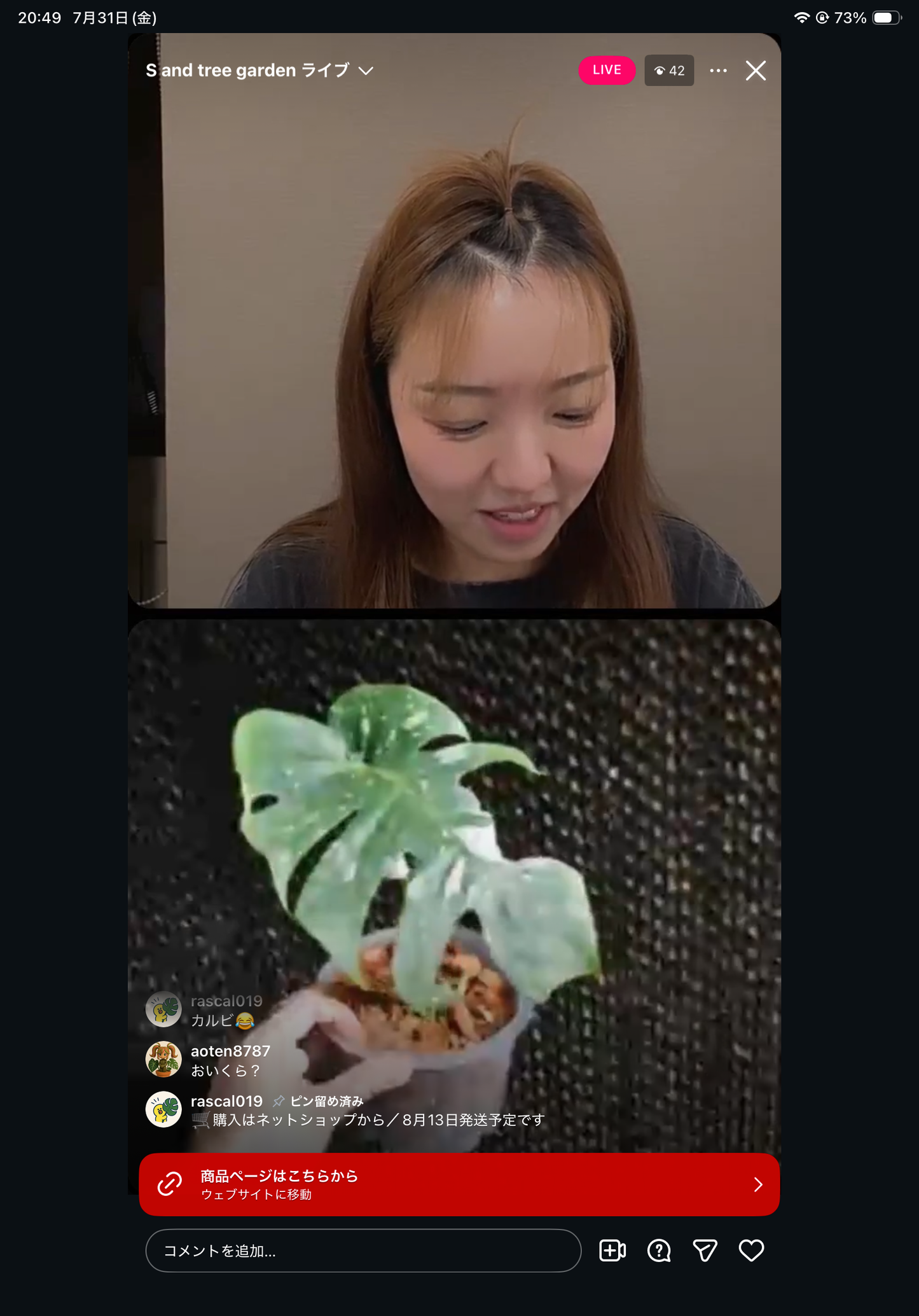 Pot 29